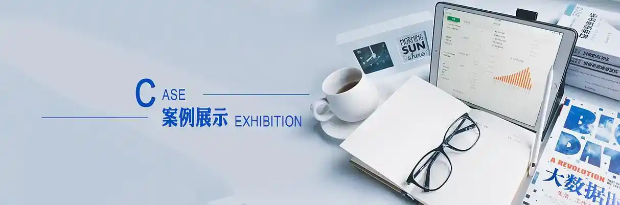 柘荣县软件开发